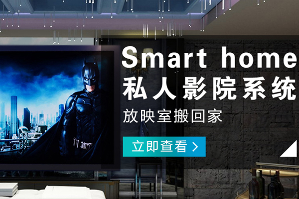 江北哪有智能廚房哪個好